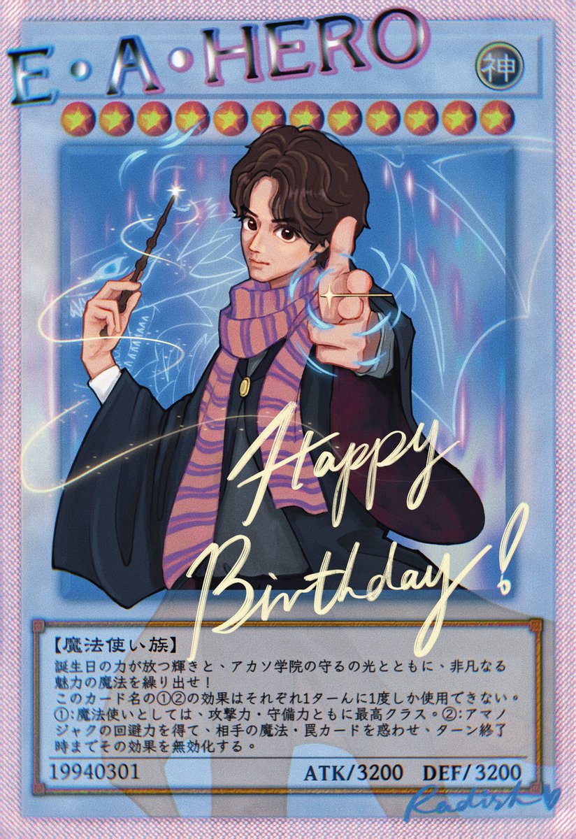 TinyRadish_L's tweet photo. 今日の最後に、もう一度
Happy Birthday！
#赤楚衛二
#赤楚衛二誕生祭2026 https://t.co/cRXmJhuFTD