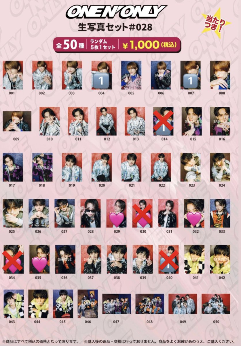 トマト tweet media