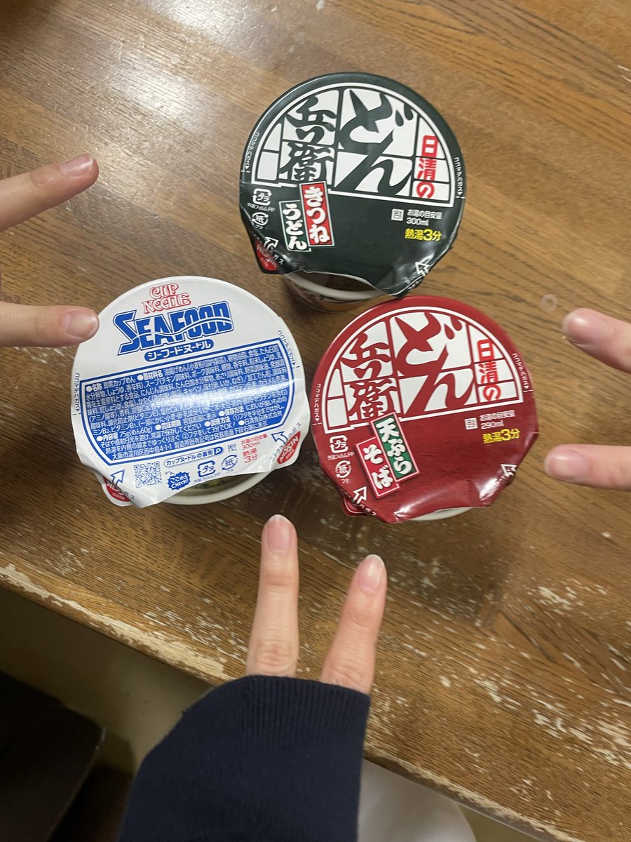 r_hii5's tweet photo. 深夜のカップラーメン🍜
朝まで頑張るよぉぉ https://t.co/Bh32e5gMmV