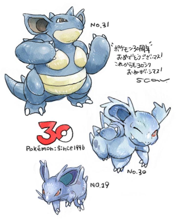 めぇかゆ (@026Me_) / Posts / X