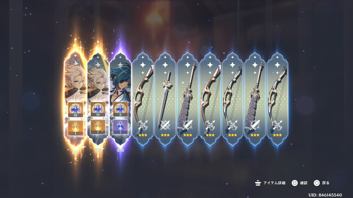 ナイス2枚抜き！！！ さすがアルベド👍