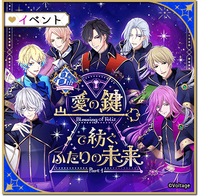 公式】魔界王子と魅惑のナイトメア (@makai_nightmare) / Posts / X