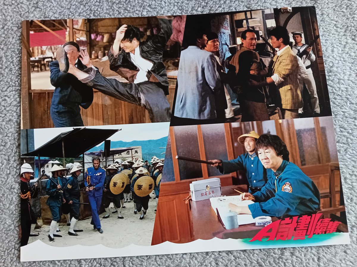 KevinChan478's tweet photo. Project A Part II (1987) Hong Kong lobby cards 1 to 4

#ProjectA2 #JackieChan #LobbyCards #collection @EyeOfJackieChan https://t.co/i5iz0LCQIX