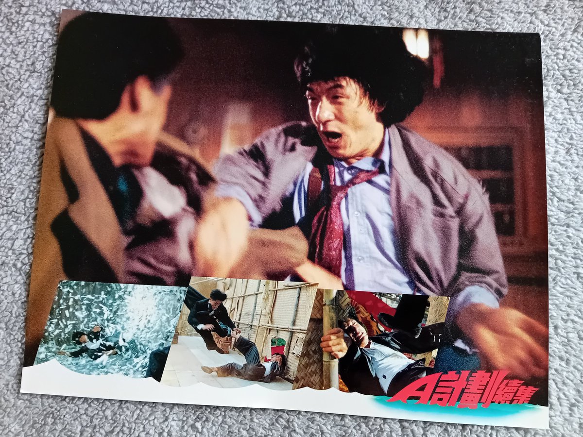 KevinChan478's tweet photo. Project A Part II (1987) Hong Kong lobby cards 1 to 4

#ProjectA2 #JackieChan #LobbyCards #collection @EyeOfJackieChan https://t.co/i5iz0LCQIX
