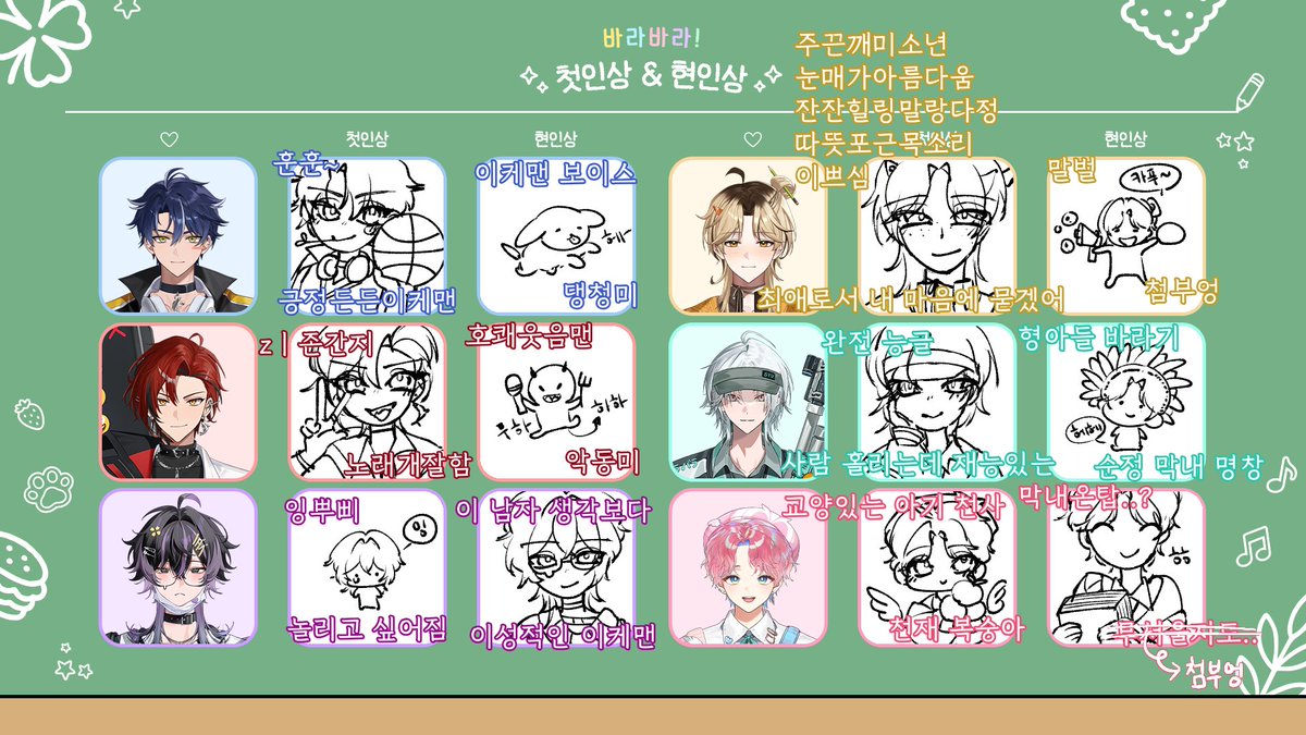 모담 tweet media
