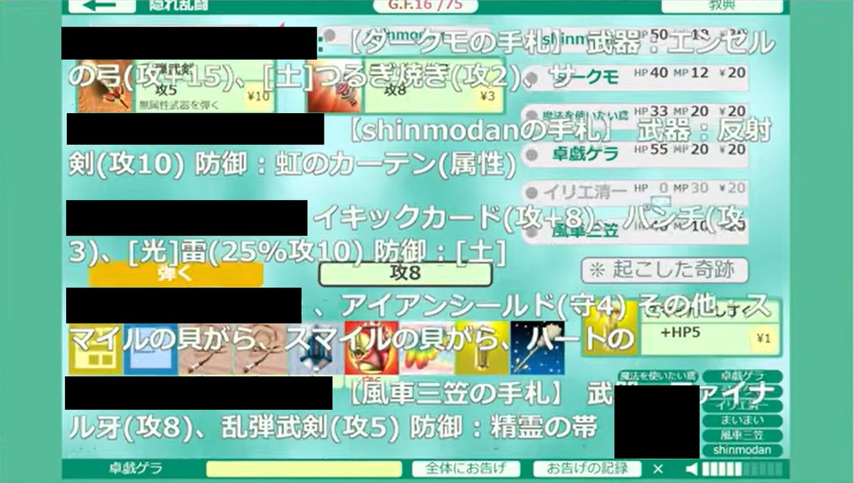 卓戯　ゲラ@超ゲラボドゲ系Vtuber tweet media