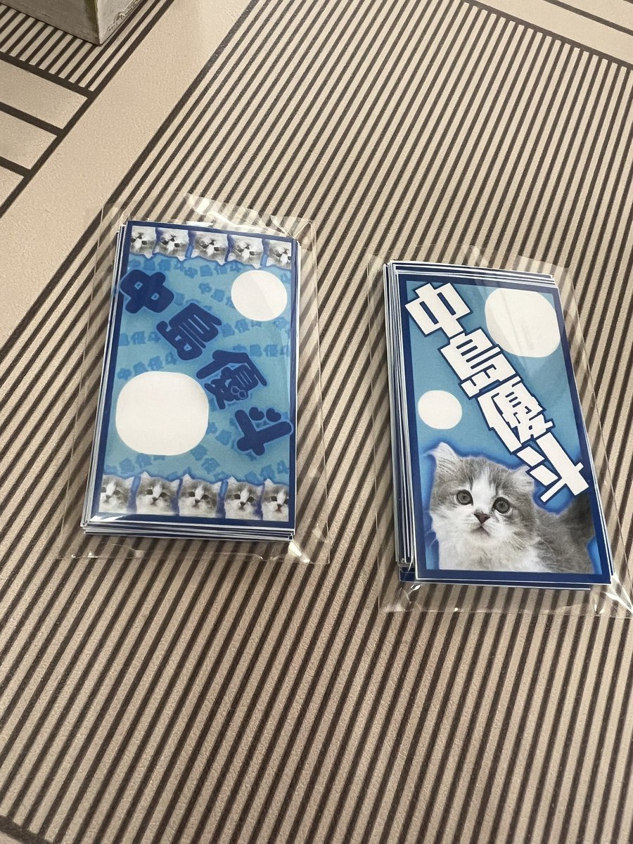 中島優斗 tweet media