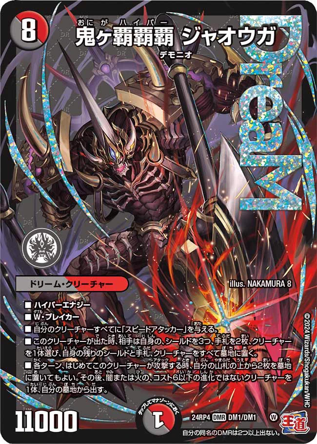 田園補完計画 on X: 