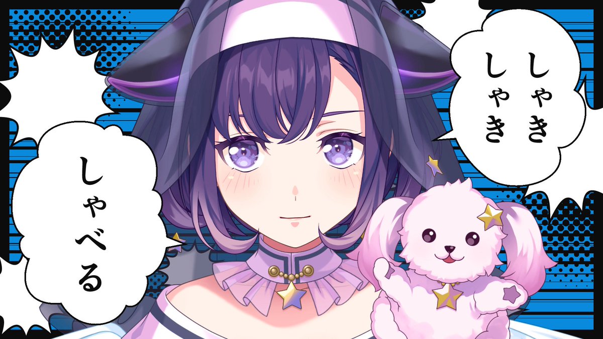 藤都子 (@miyako_yumemita) / Posts / X