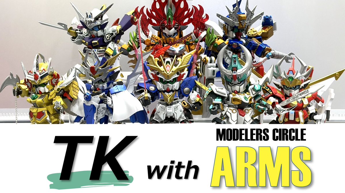 今年のサイドKOBEにて模型展示をさせて頂く事になりました。

所属サークルのサポートを頂きながら、LGBB七人の超将軍などSD戦国伝合わせ展示をする予定ですので是非遊びに来てください！