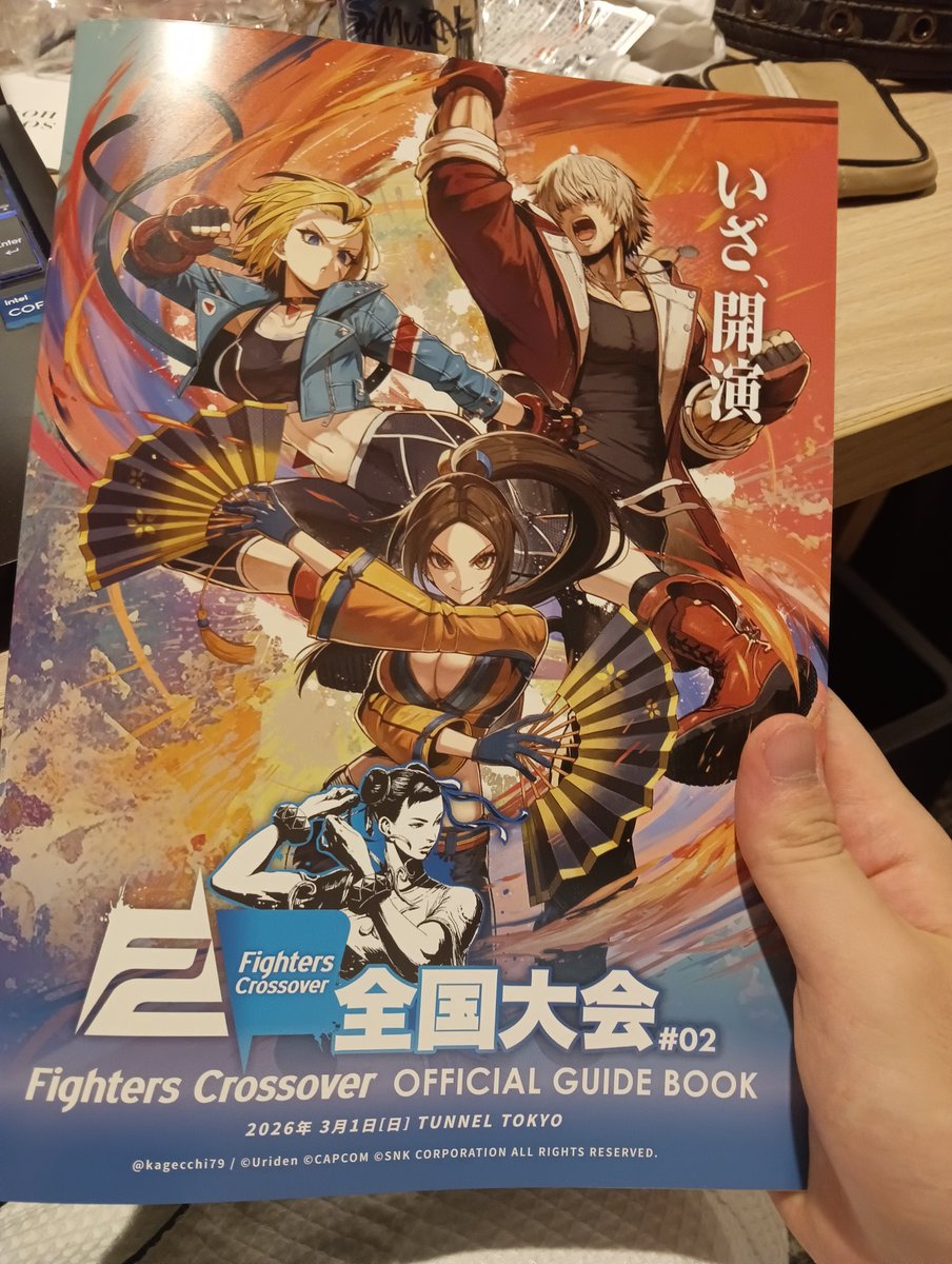 ベルナデッタ (@berunadetta_SF6) / Posts / X