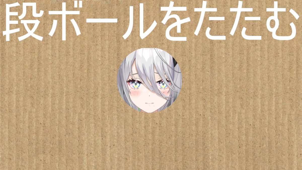 #3月になったのでリプした人に一言