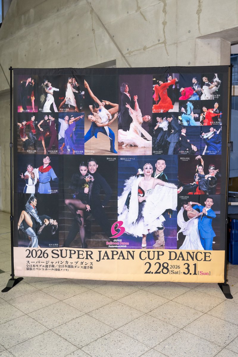 Hidejiro Ura 📸(社交ダンス情報ラジオ番組ダンスウェーブカメラマン) tweet media