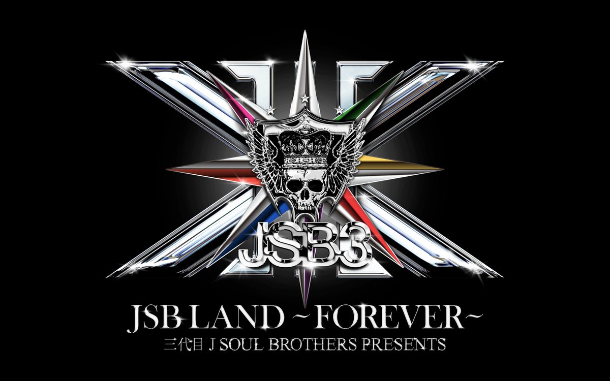 【三代目 J SOUL BROTHERS】15周年 YEARにグループ９度目となるドームツアー『三代目 J SOUL BROTHERS PRESENTS "JSB LAND 〜FOREVER 〜"』詳細解禁！！6月より4都市6公演を駆け抜ける！

 📎詳細👉 entameclip.com/news/472241/

#三代目JSOULBROTHERS