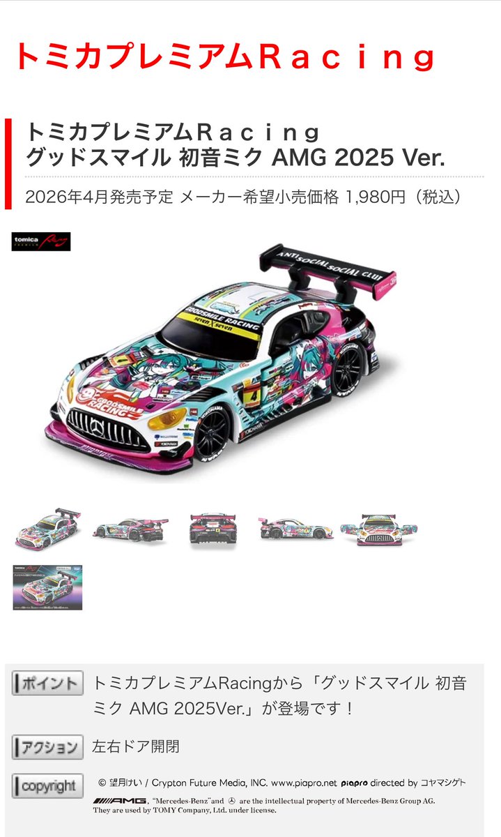 まめたろう (@mametaro) / Posts / X