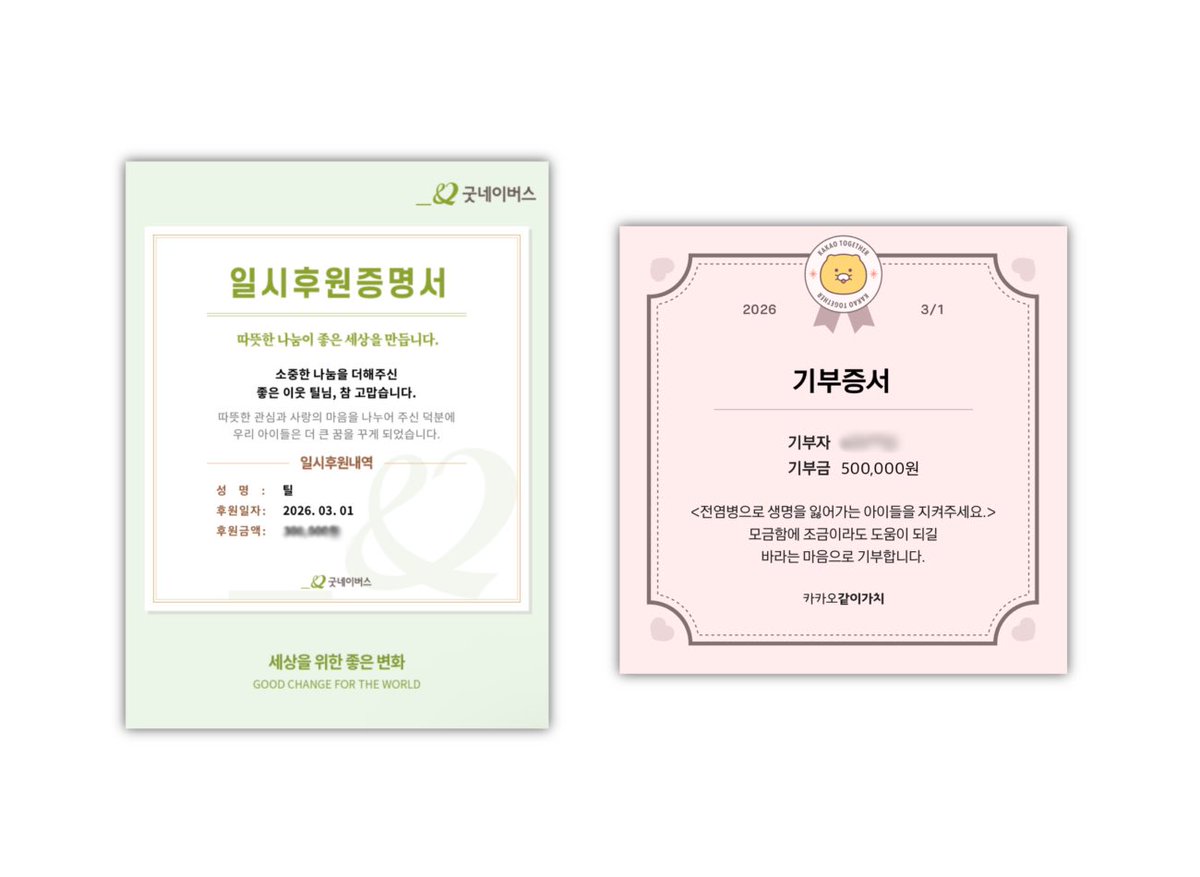 빵또아 tweet media