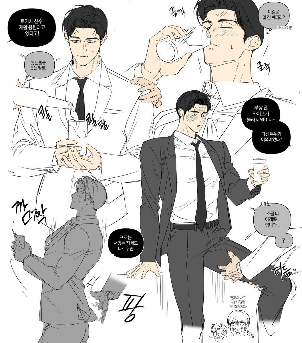 스쿼럴 tweet media