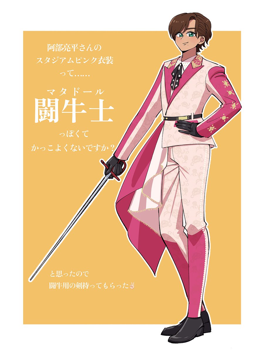 moko (@fu05ka) / Posts / X