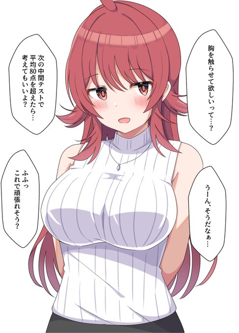 kh先生にお願い😣 