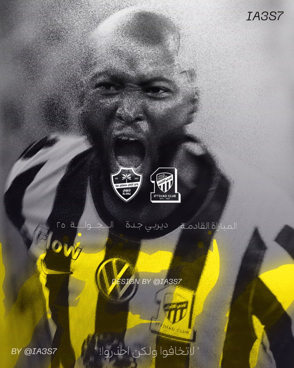 KJ05_'s tweet photo. ديربـي جــدة 🟡⚫️

#NextMatch || #الاتحاد_الاهلي https://t.co/ZzH4wCDAbO