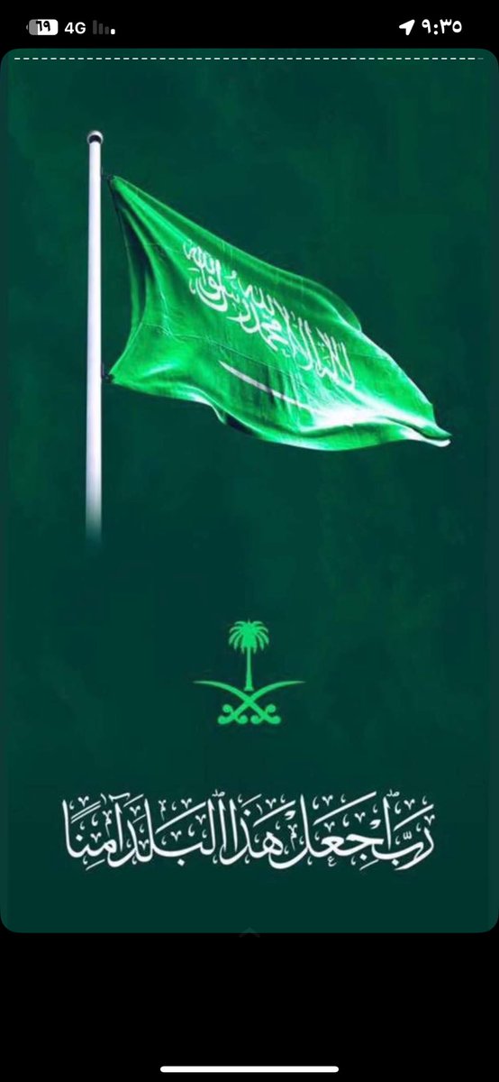 HHwaidy_35's tweet photo. اللهم اضرب الظالمين بالظالمين واخرج بلادنا وبلاد المسلمين من بينهم سالمين غانمين https://t.co/q5fafKdwYx