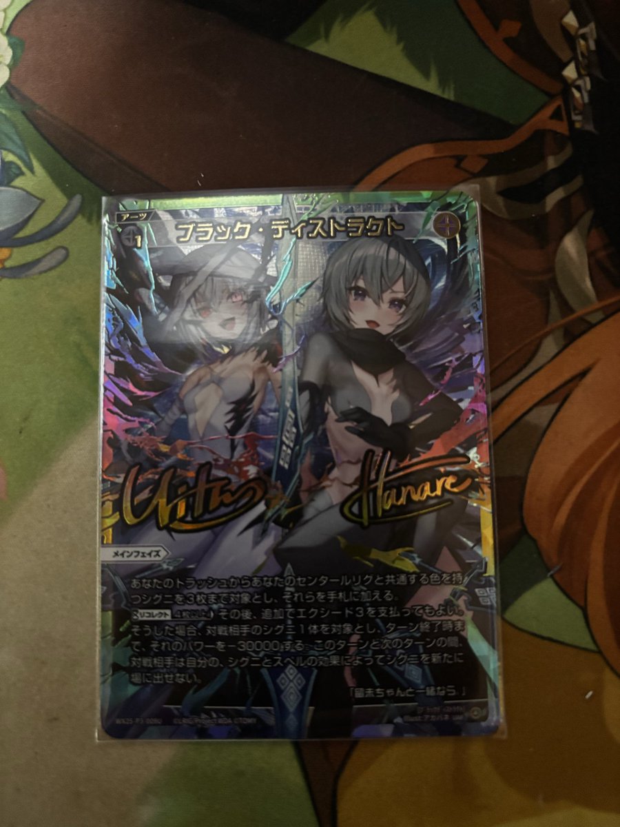 スマートボールのパーフェクト賞はルミサチテェテェをいただきました！