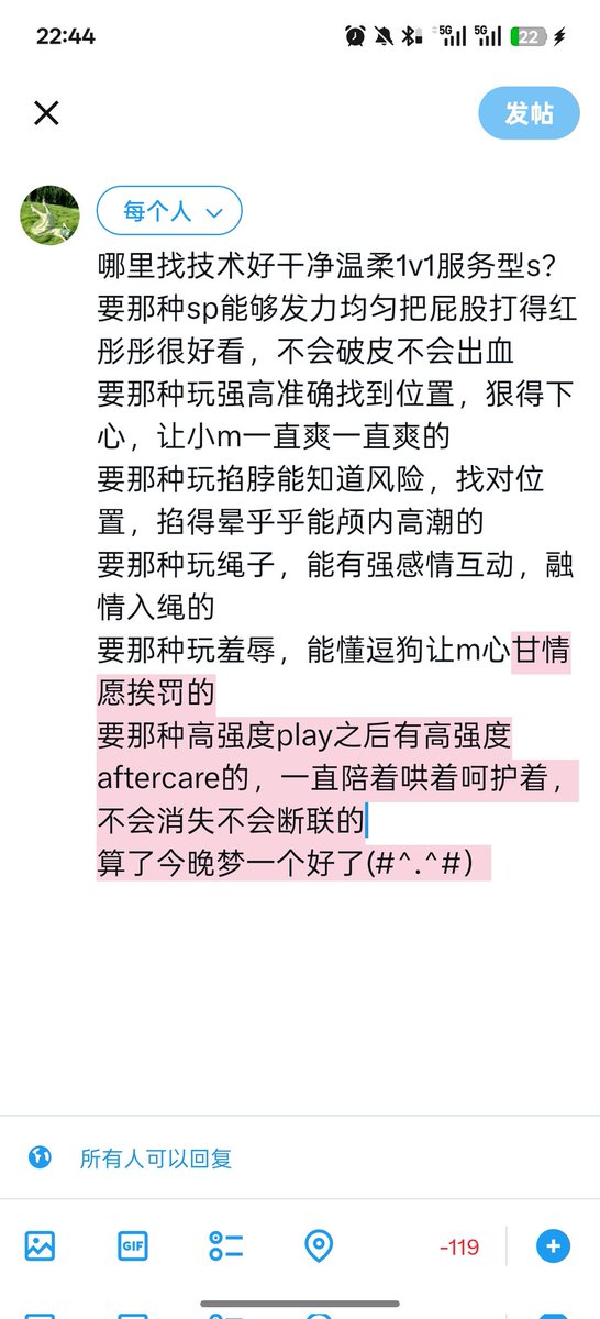 莉莉丝 tweet media