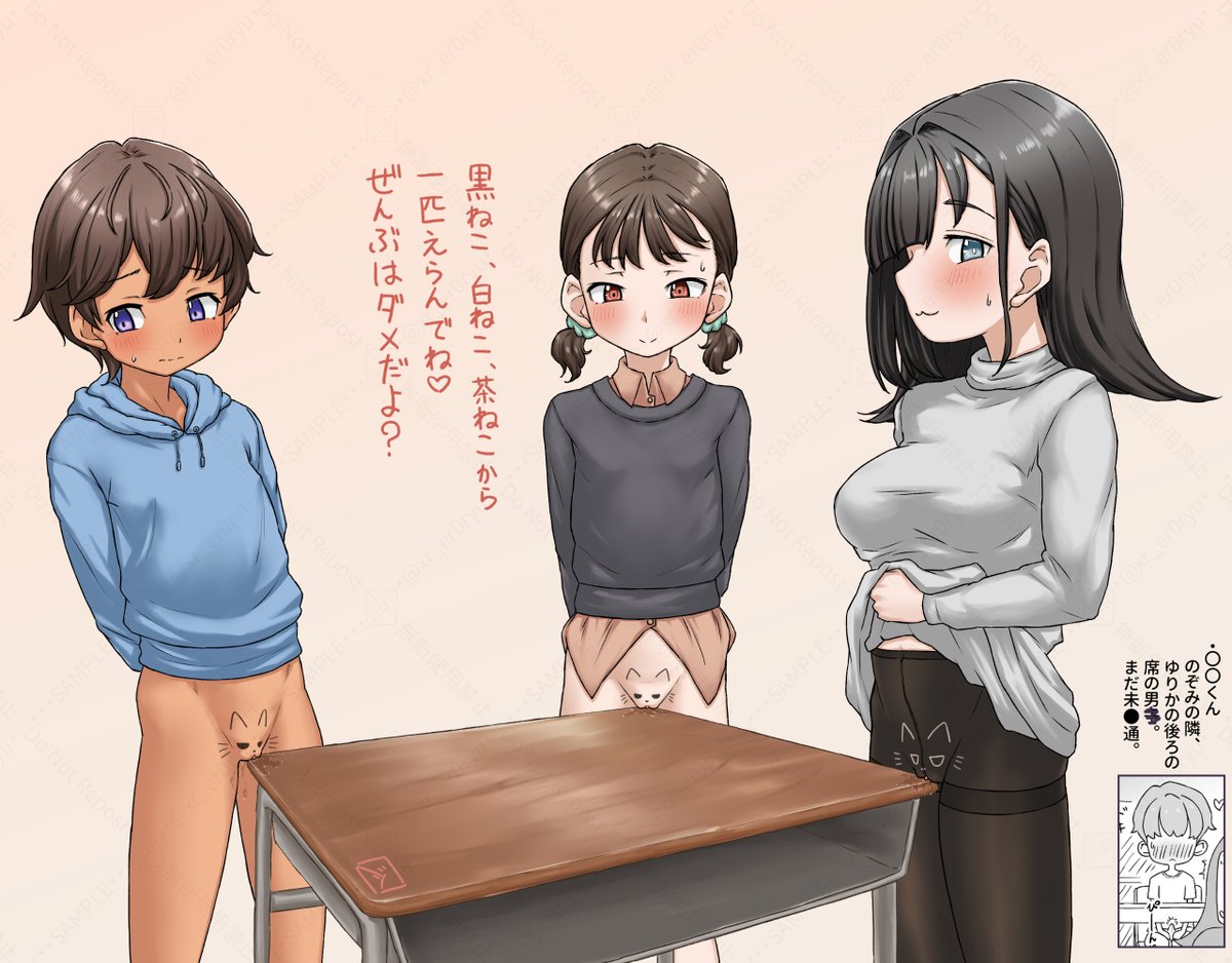 【OC】
「ねえねえ〇〇くん、どのねこが好き?」 