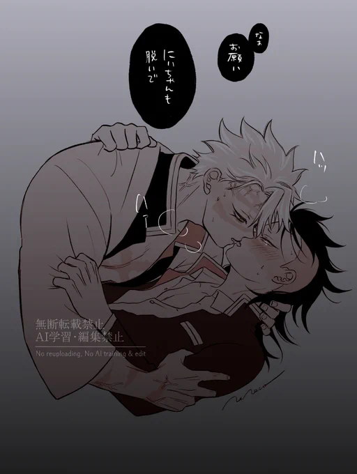 お前は猛毒 / 実玄🍃🍉 