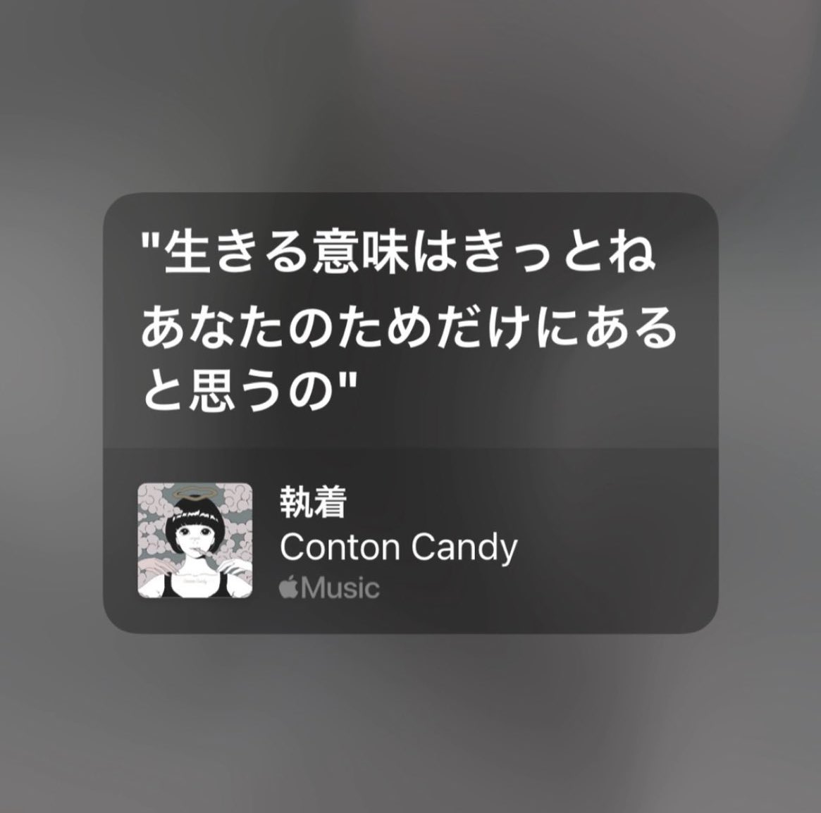 好きな歌詞発表ドラゴン tweet media