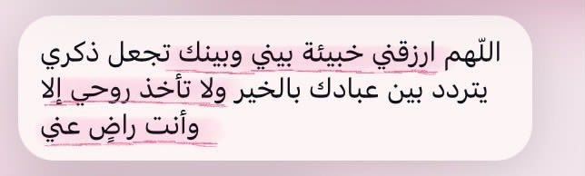 ماريسول tweet media