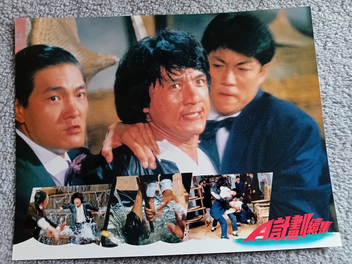 KevinChan478's tweet photo. Project A Part II (1987) Hong Kong lobby cards 13 to 16

#ProjectA2 #JackieChan #LobbyCards #collection @EyeOfJackieChan https://t.co/pmhxqxp7Wg