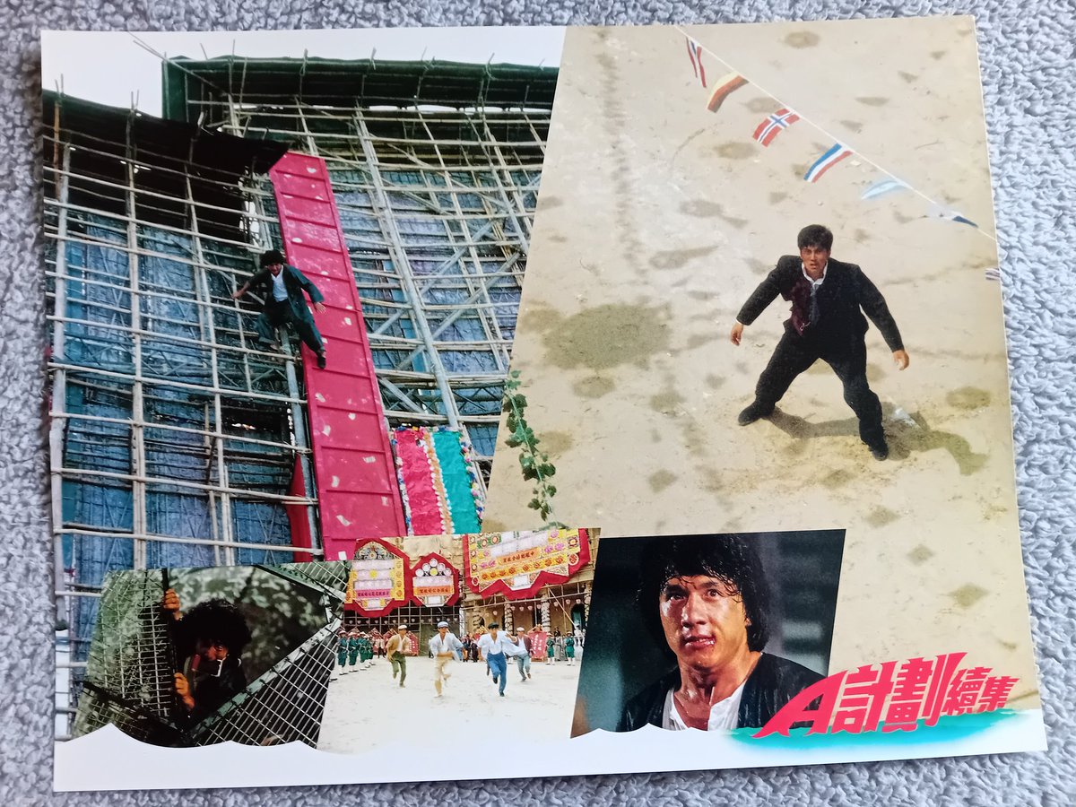 KevinChan478's tweet photo. Project A Part II (1987) Hong Kong lobby cards 13 to 16

#ProjectA2 #JackieChan #LobbyCards #collection @EyeOfJackieChan https://t.co/pmhxqxp7Wg