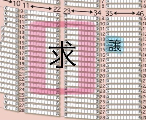 お取引垢 tweet media