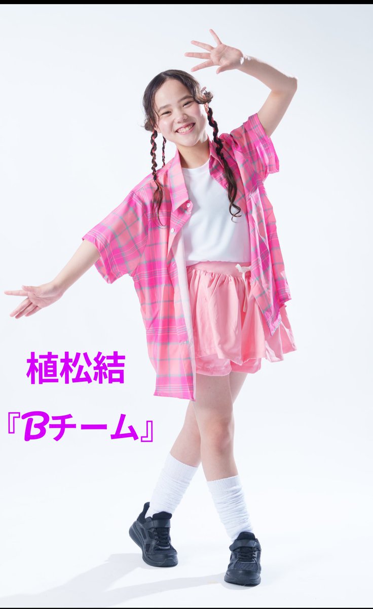 結はBチームです✨
4/4(土)18:00〜開演
4/5(日)12:30〜開演（まもなく完売です🤯）

🎫チケット予約はこちらから🎫
（植松結）
ticket.corich.jp/apply/432792/0…
みんなでお稽古頑張ってます！
是非観に来てください✨