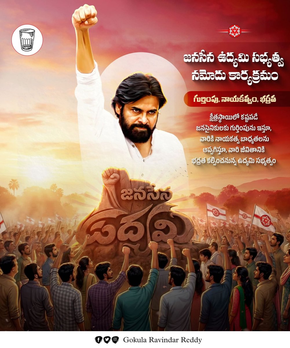 Gokula Ravindar Reddy tweet media