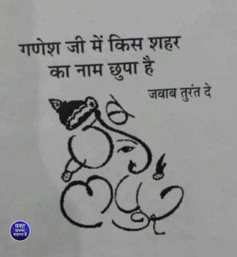 घर का वैद्य tweet media