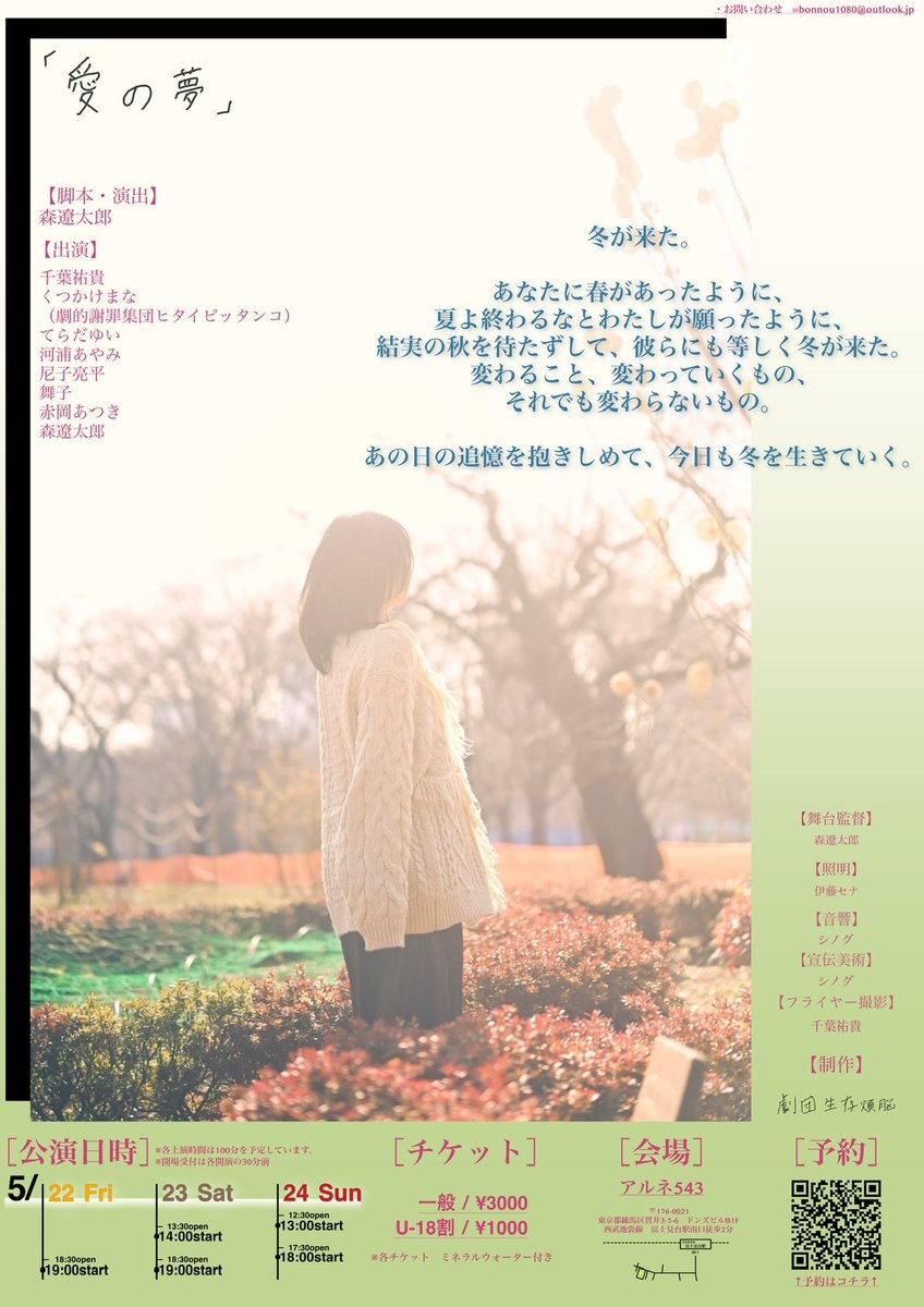 くつかけ まな tweet media