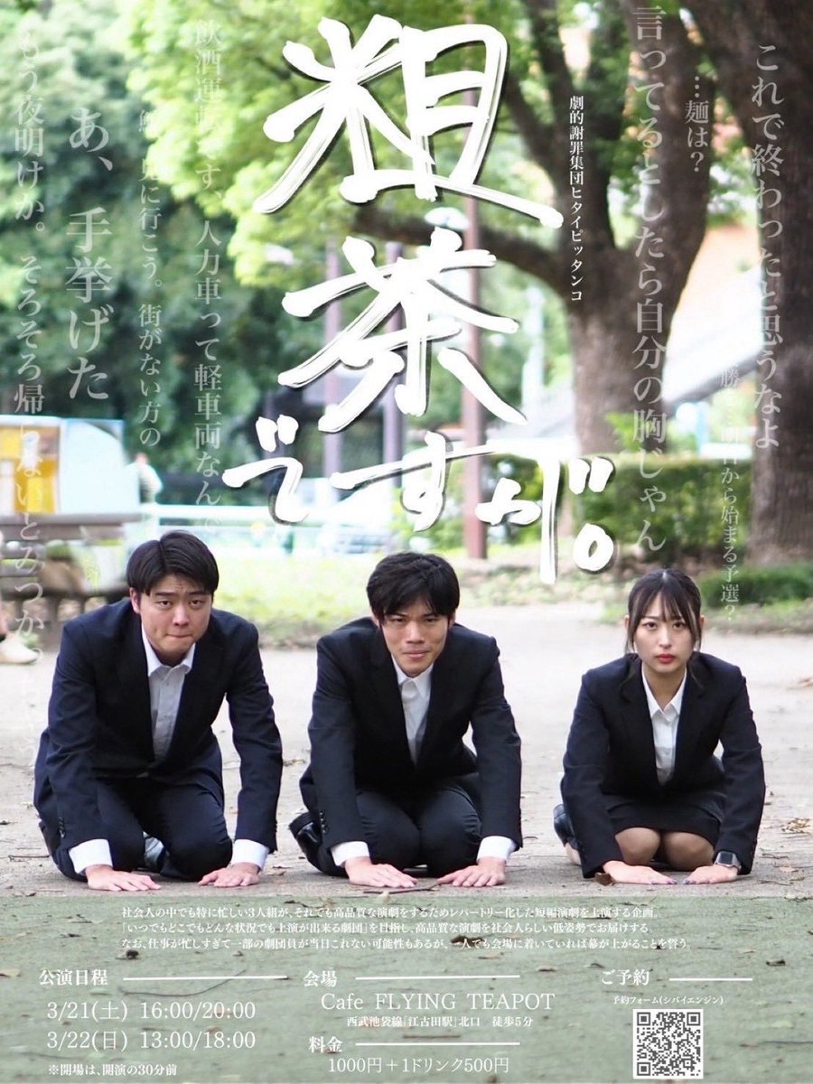 くつかけ まな tweet media