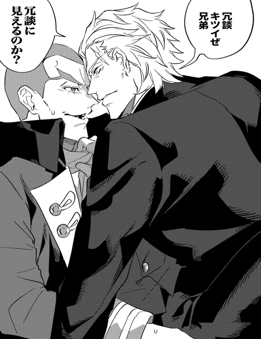 オーデュ 