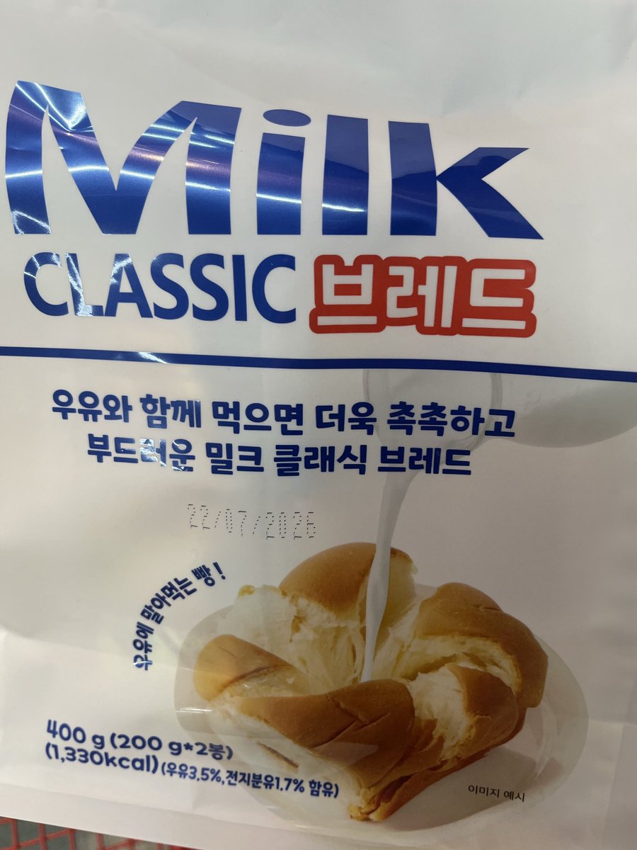 traveltrouble2's tweet photo. 韓国のお米お菓子で有名なMILK CLASSICブランドからでてるミルクパン
お菓子が美味しいから間違いないと思い手に取ったけど、賞味期限2026/07/22
 
これ見かけたの2/28なんだけど
パンで賞味期限5ヶ月はちょっと、、、💦 https://t.co/ZAJOBN1wHl