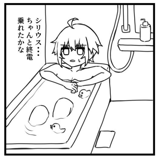このコマが存在する漫画、アップしてセンシティブ食らったらキレるからな 