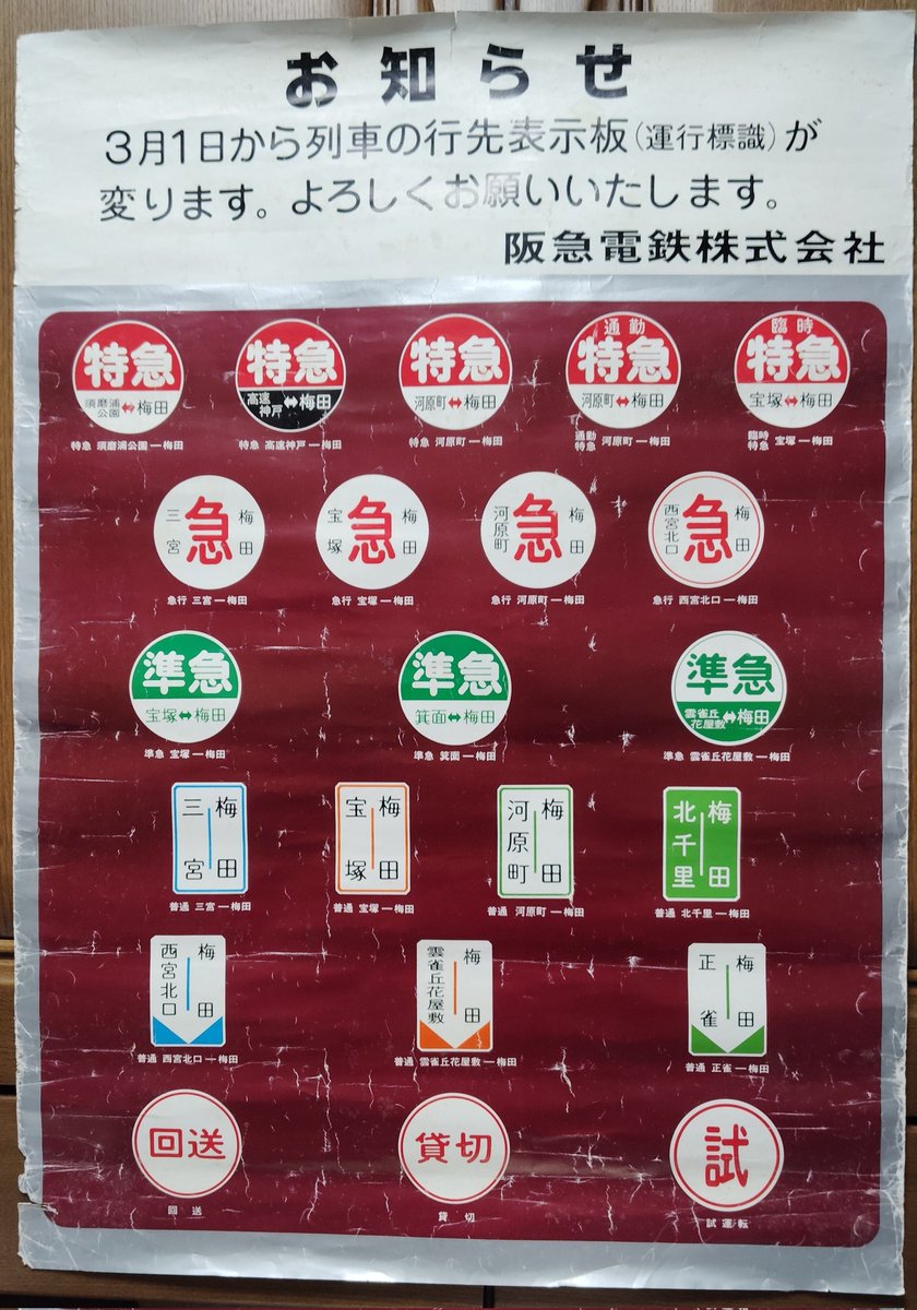 法円坂潤太・C107水曜こ31b西2 (@houenzaka) / Posts / X