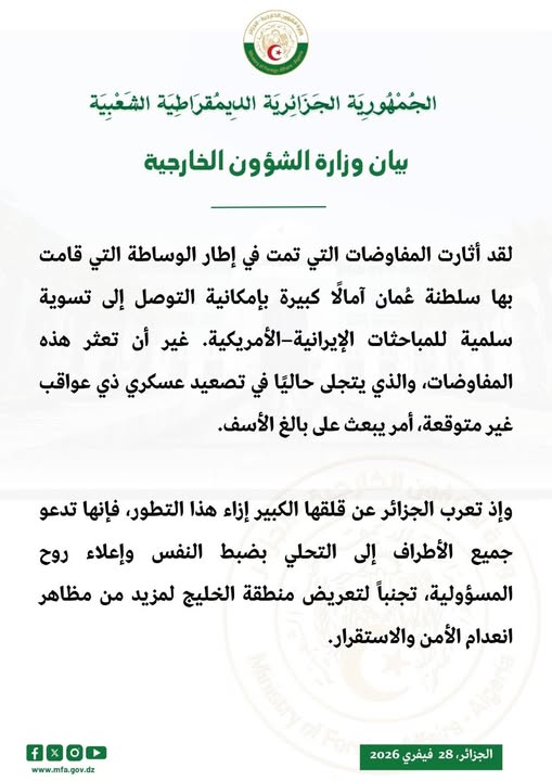 عبدالكريم العواض 🇸🇦 tweet media