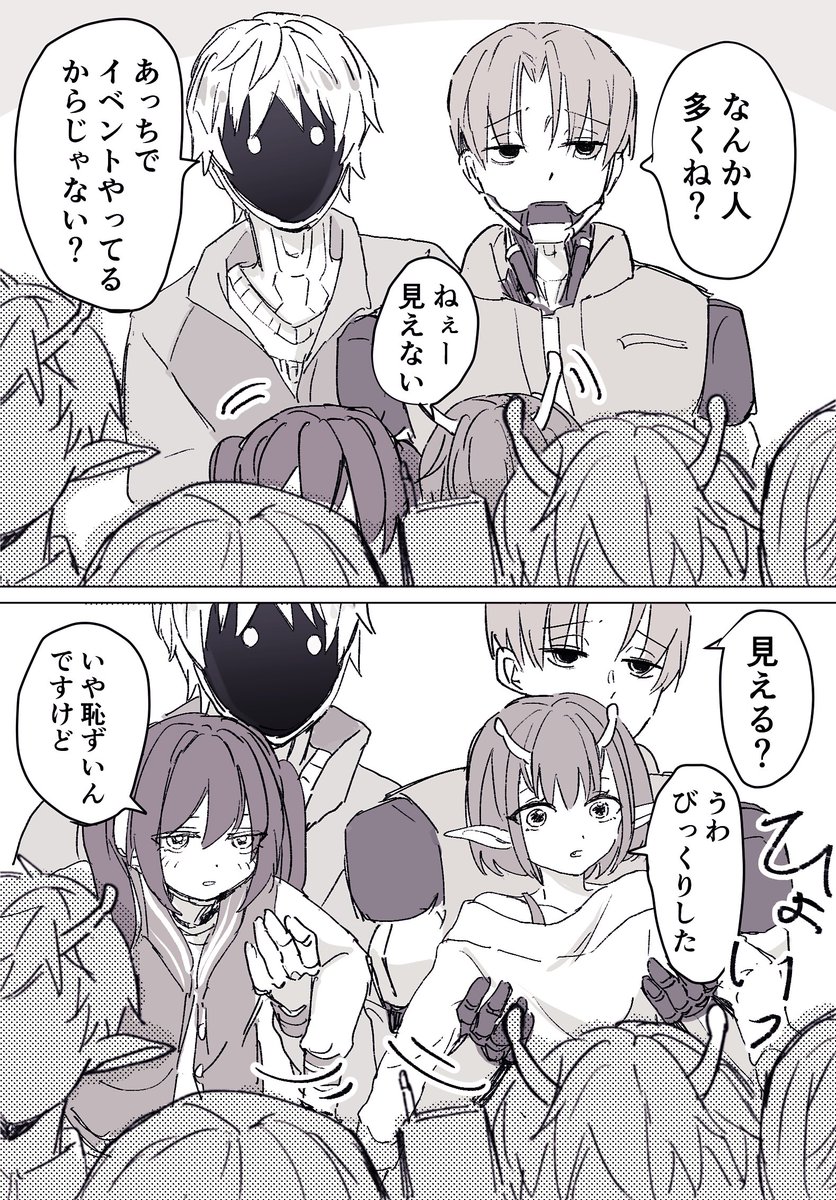 まめ吉 (@mamekichi_F) / Posts / X