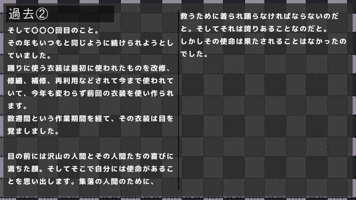 riariya2's tweet photo. #真夜中の学園で未来を紡ぐ
お疲れ様でした‼️ https://t.co/1WJSE0lgIB