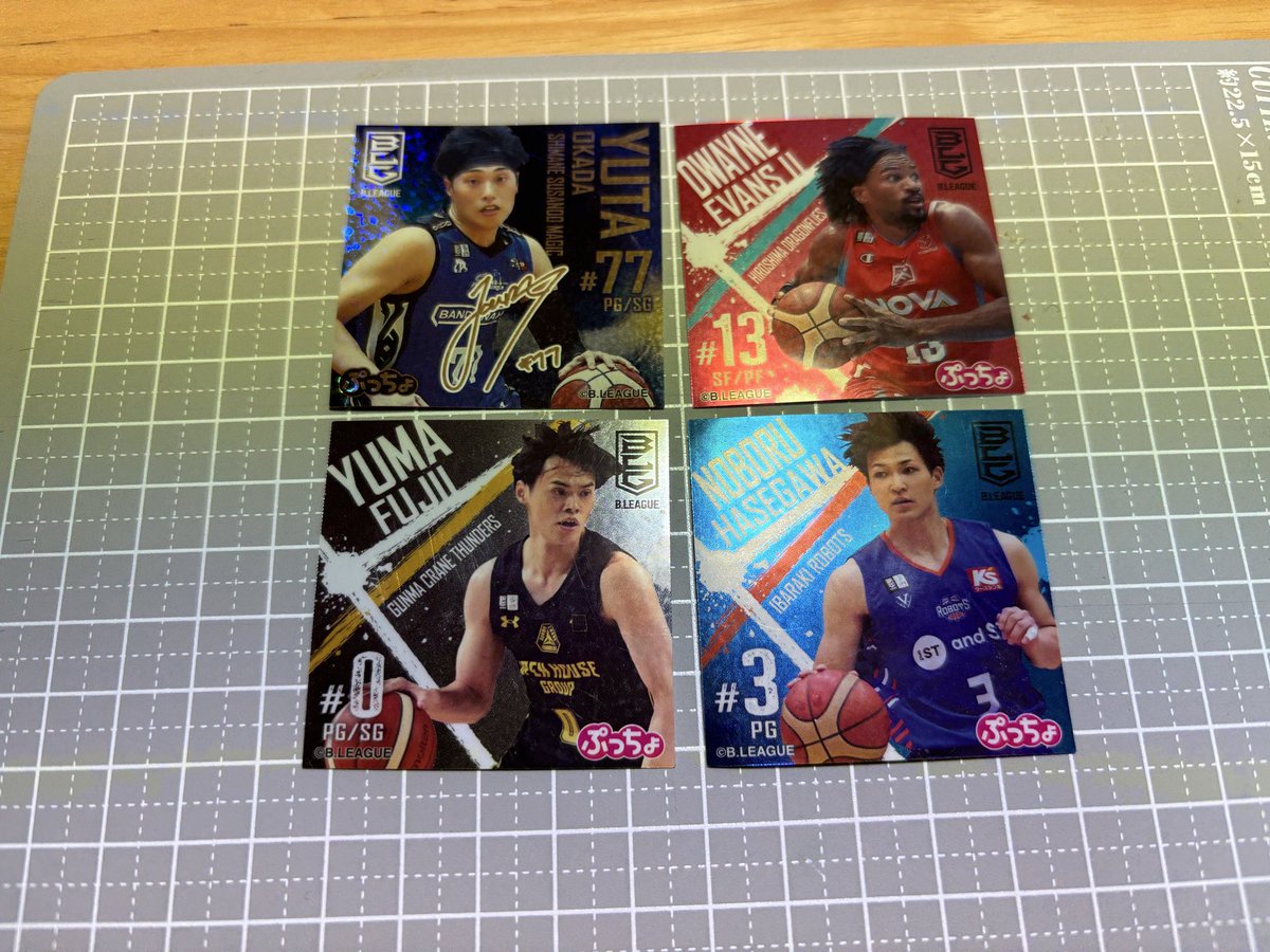 Bリーグぷっちょシール交換

【譲】岡田侑大選手、長谷川暢選手、藤井祐眞選手、ドウェイン・エバンス選手

【求】テーブス海選手、齋藤拓実選手、比江島慎選手

郵送での交換を希望します。お心当たりのある方は検索からでもお気軽にお声掛けください。