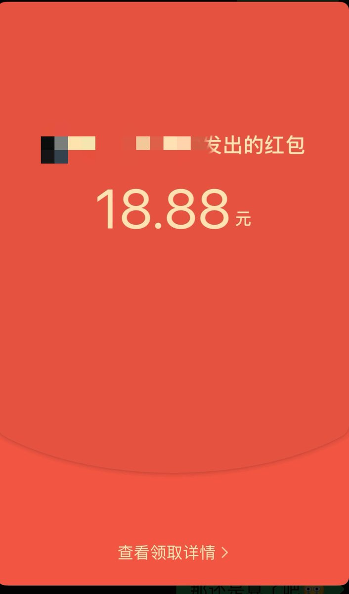 傻逼ATM tweet media