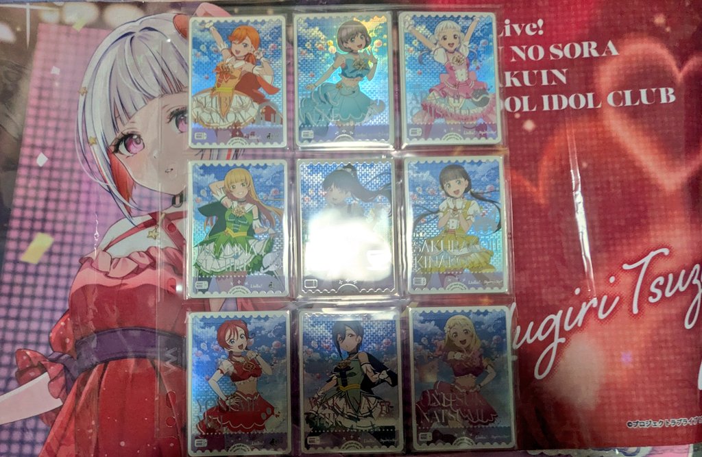 Liella!、蓮ノ空 エネルギーコンプリート!! #ラブカ