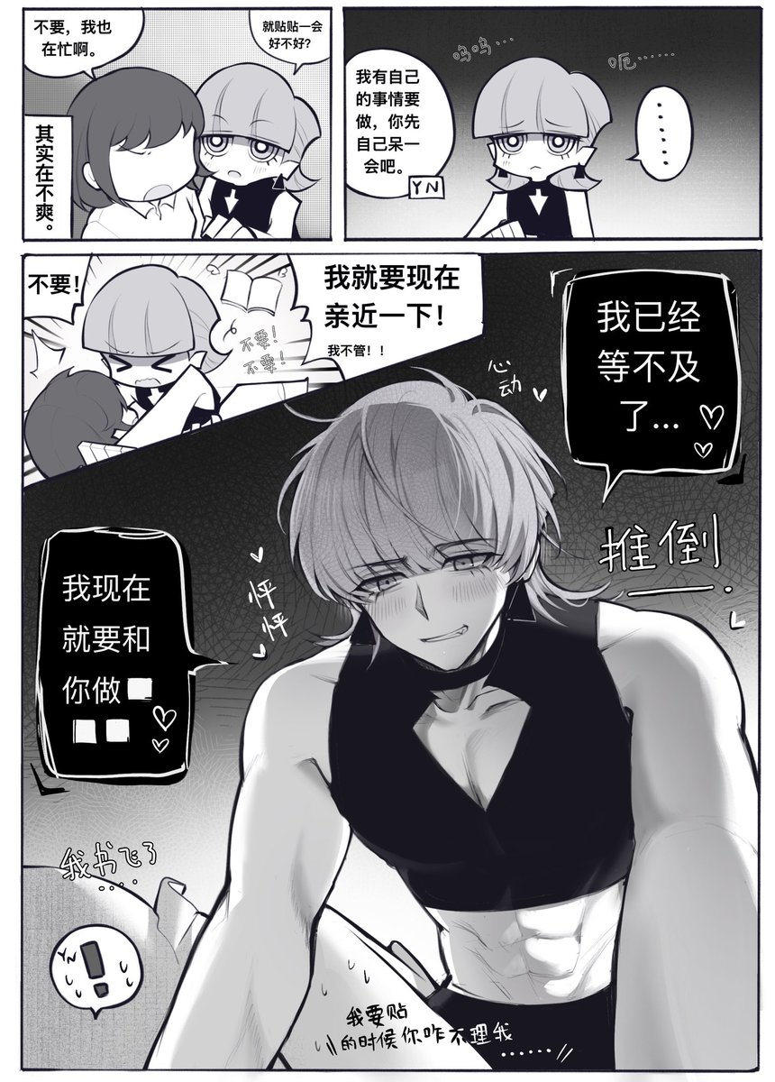 安安予 tweet media